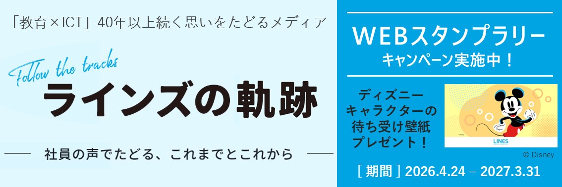 promotion_l