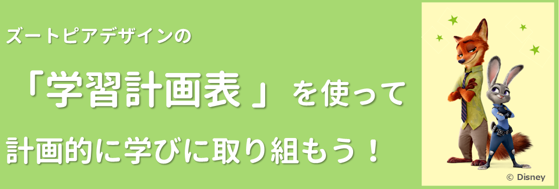 promotion_l