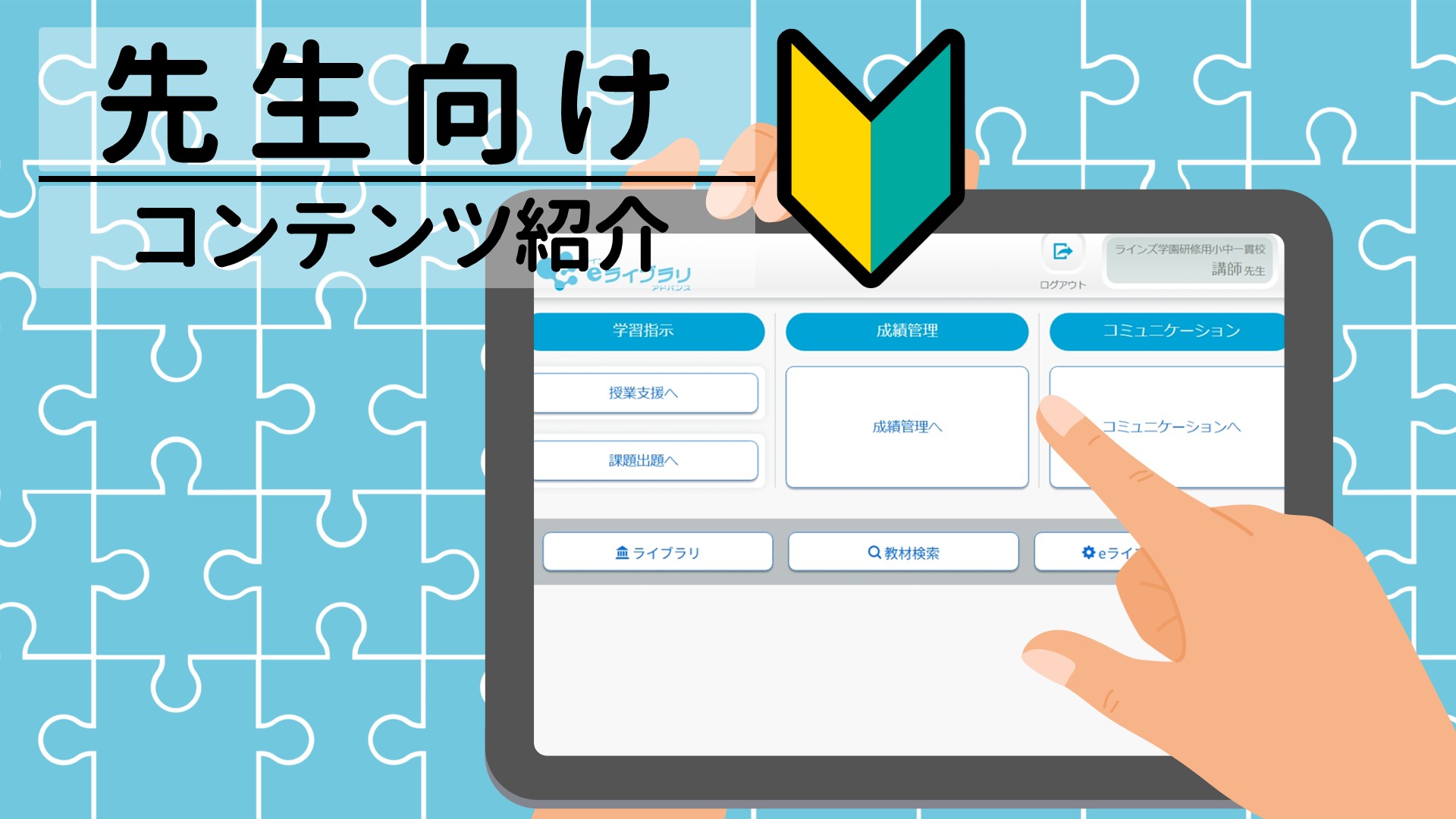 すぐ使いたい！クイック・ナビ