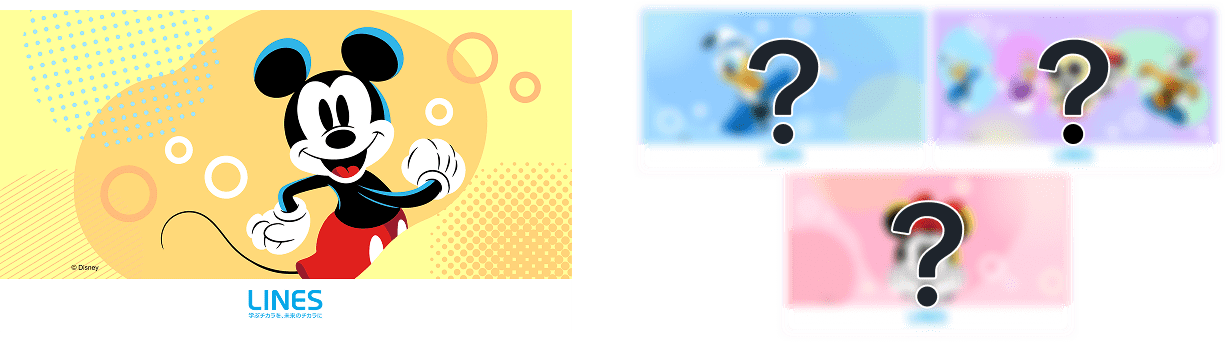 キャンペーンの壁紙