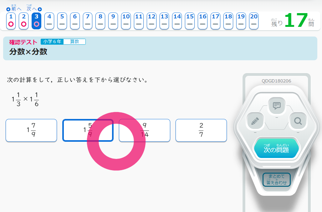 E ライブ ラリー アドバンス