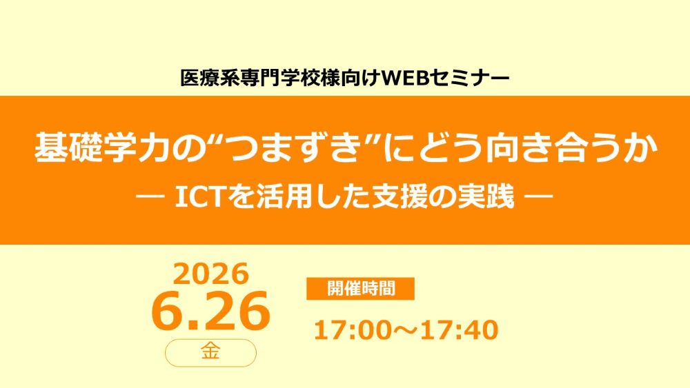 バナー