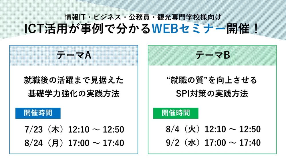 バナー