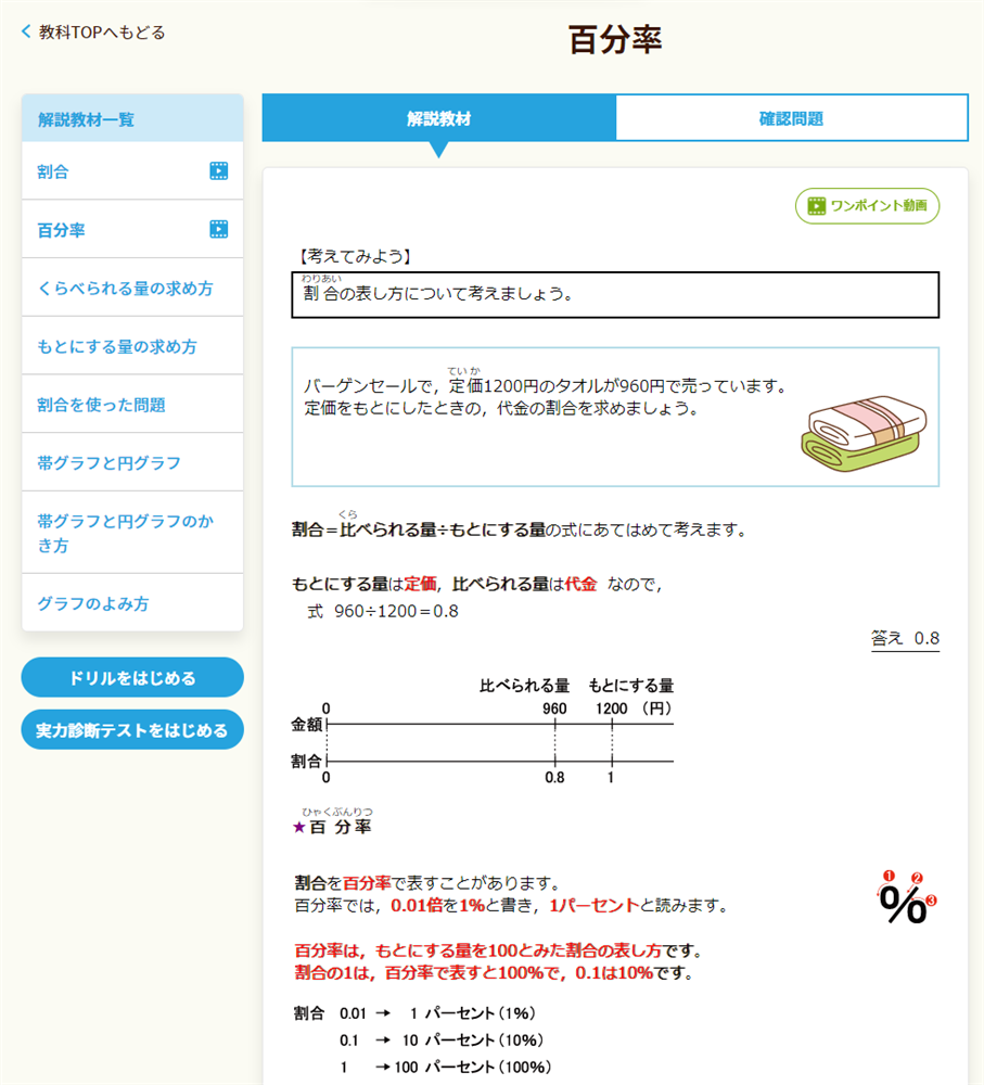 理学