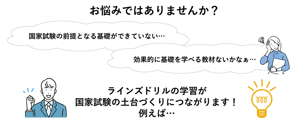お悩み