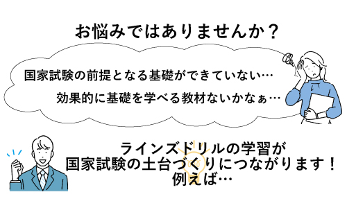 お悩み
