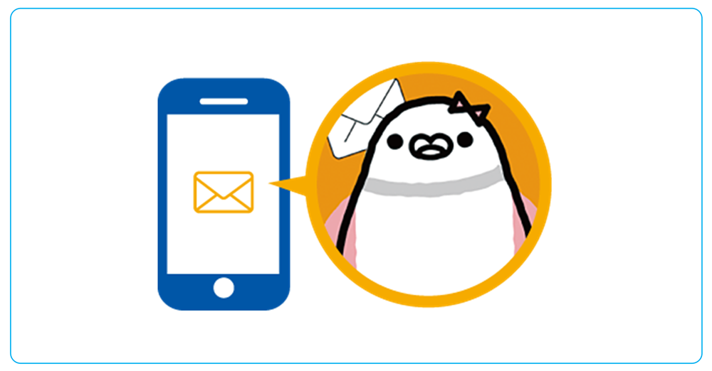 保護者も使いやすい