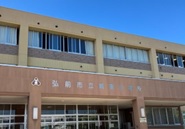 青森県弘前市立城東小学校