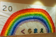 東京都台東区立蔵前小学校