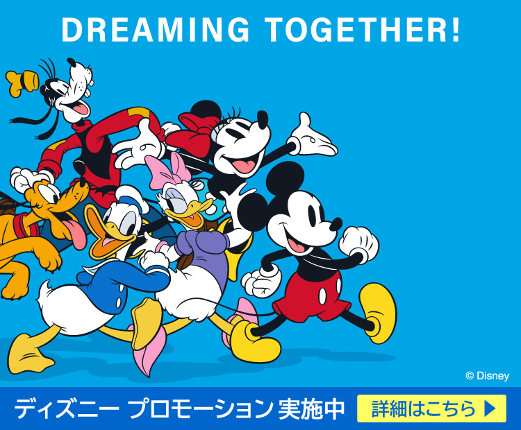 DREAMING TOGETHER